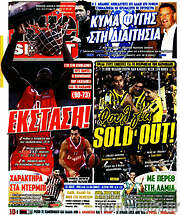 /Live Sport