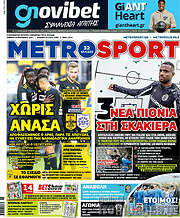 /MetroSport