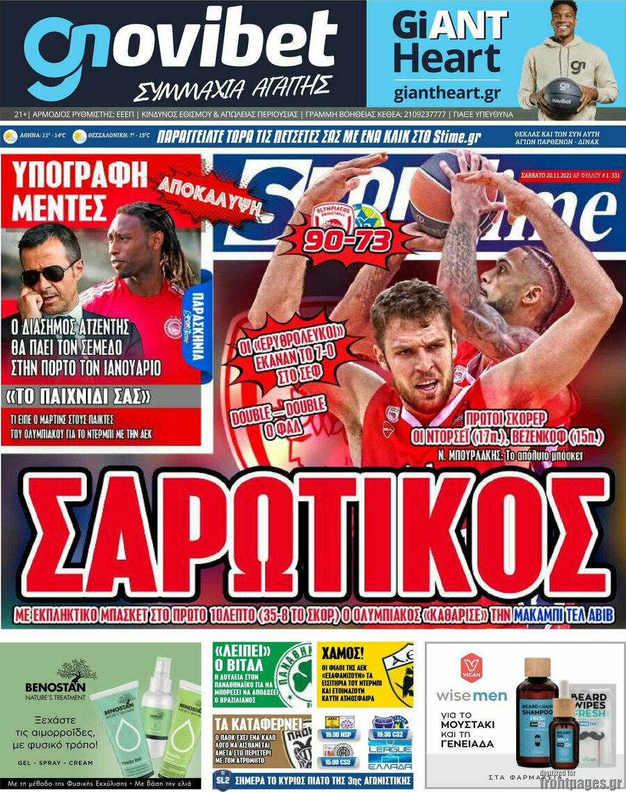 SporTime