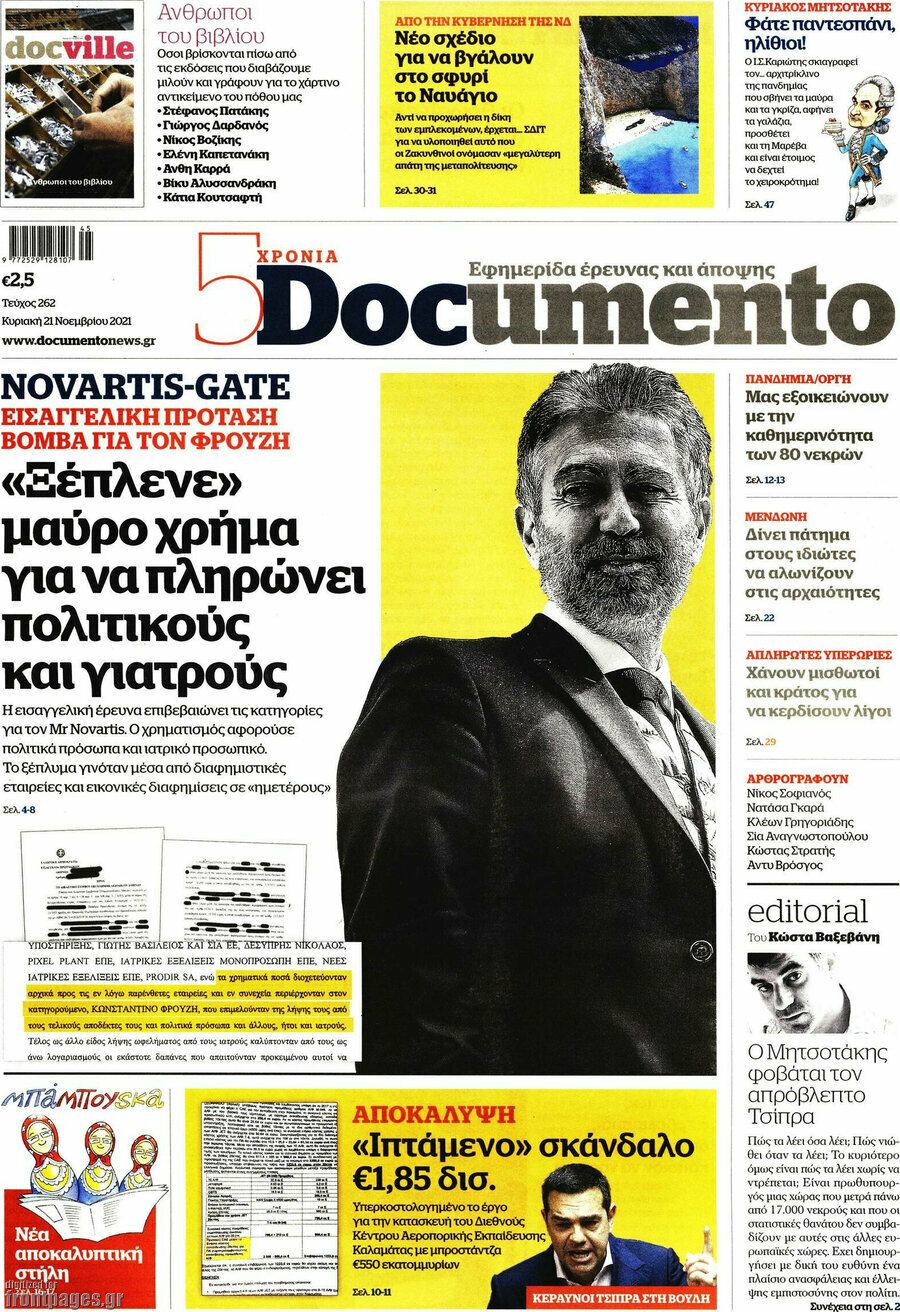 Documento