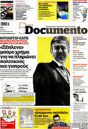 /Documento