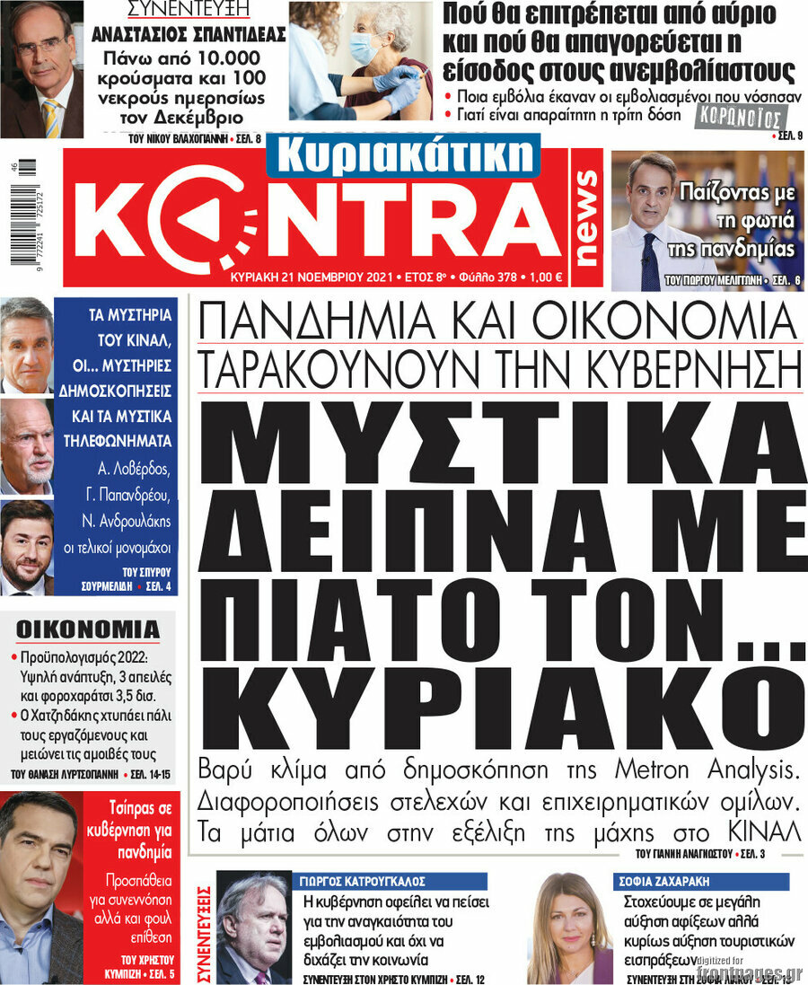 Kontra News