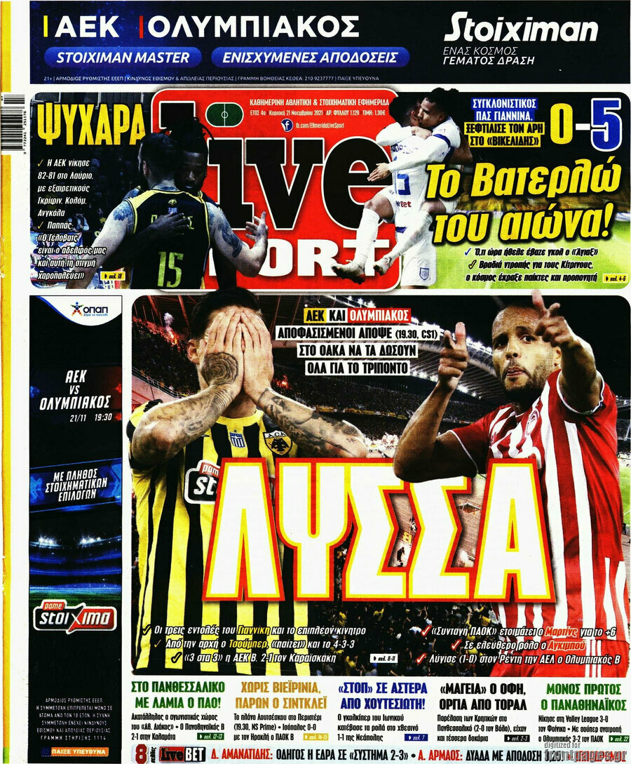 Live Sport