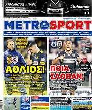 /MetroSport