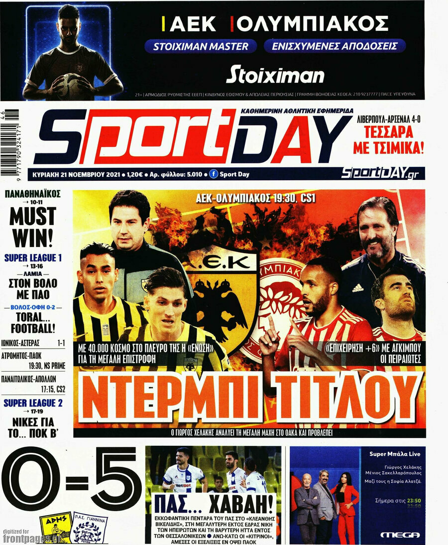 Sport Day