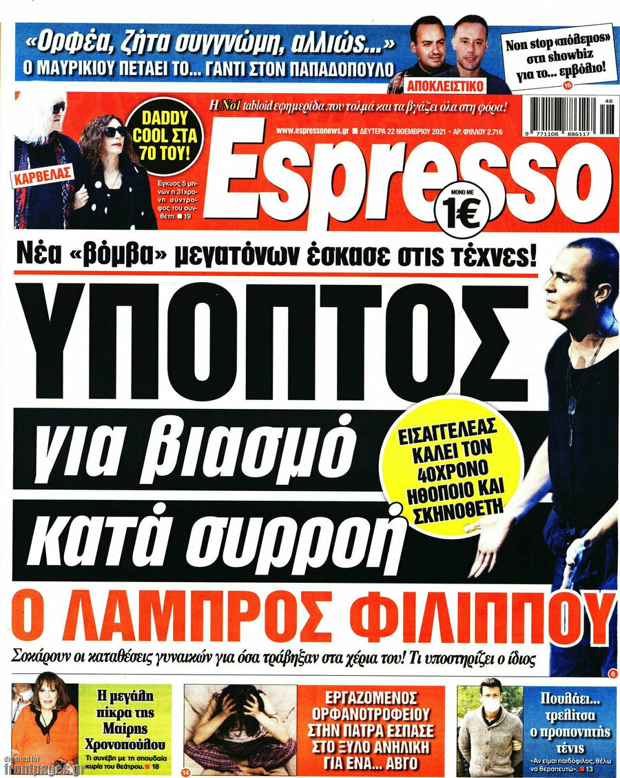 Espresso