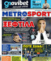 /MetroSport