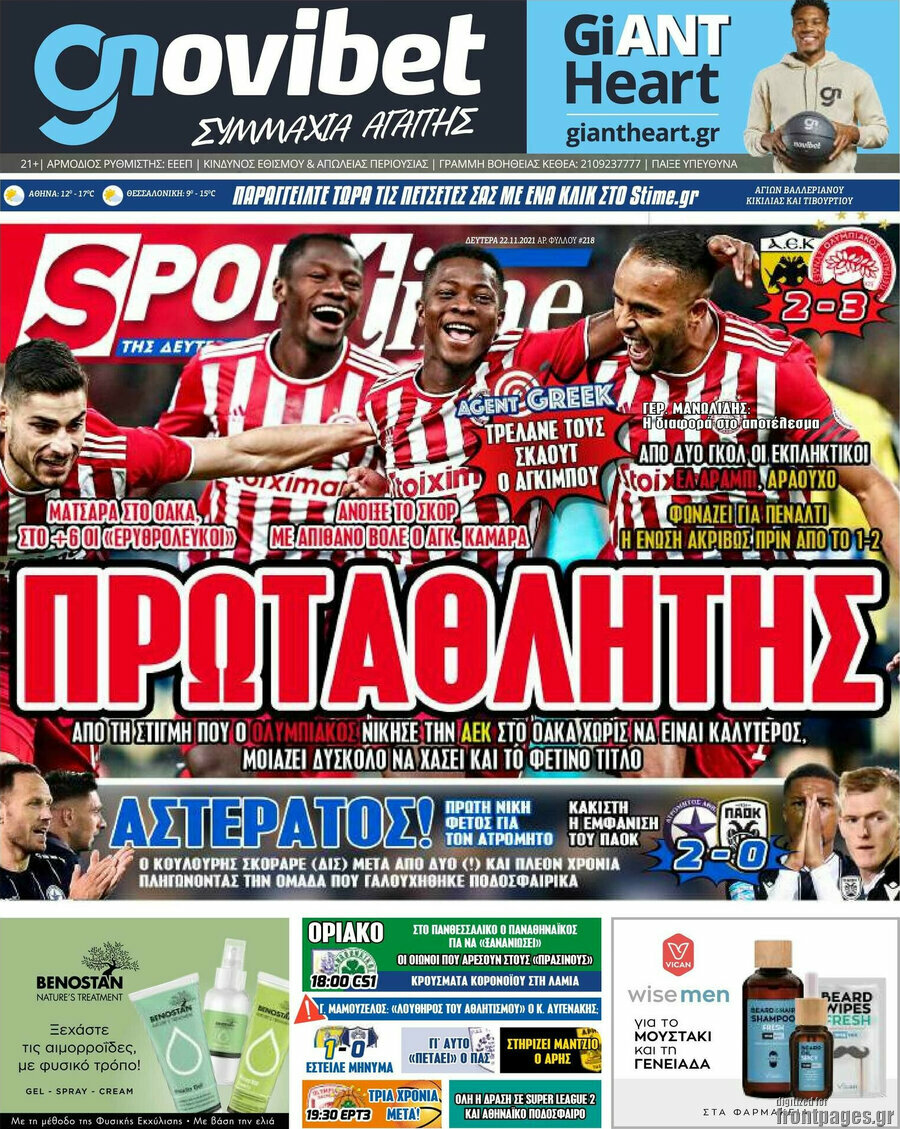 SporTime