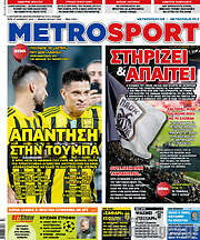 /MetroSport