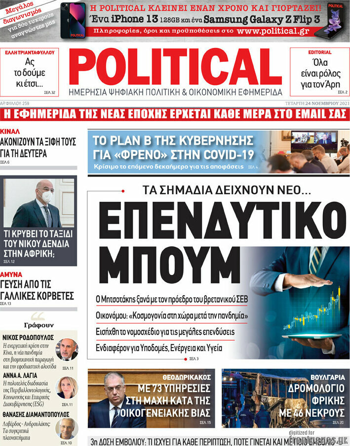 Political
