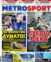 /MetroSport