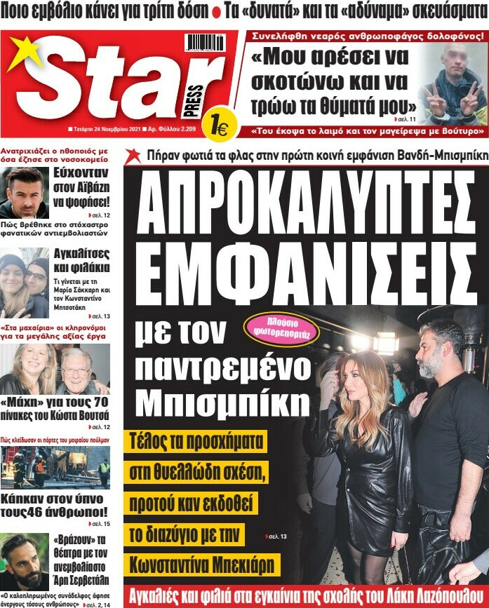 Star press