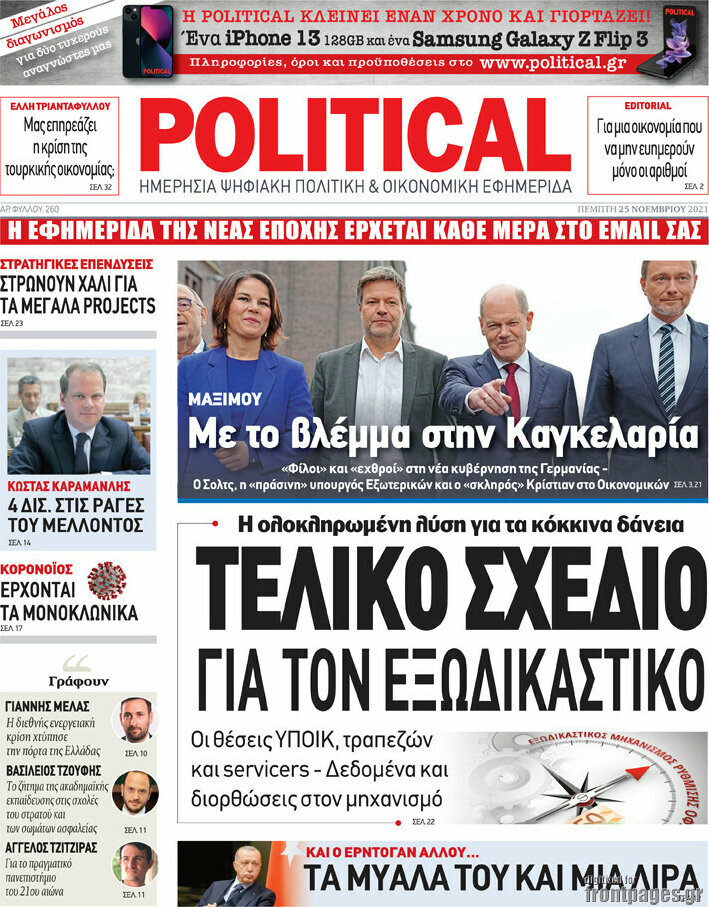 Political