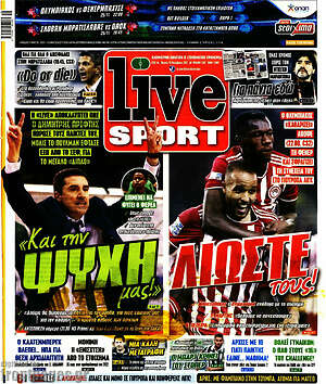 Πρωτοσέλιδο εφημερίδας Live Sport - protoselida