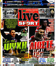 /Live Sport