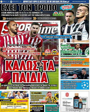Πρωτοσέλιδο εφημερίδας SporTime - protoselida