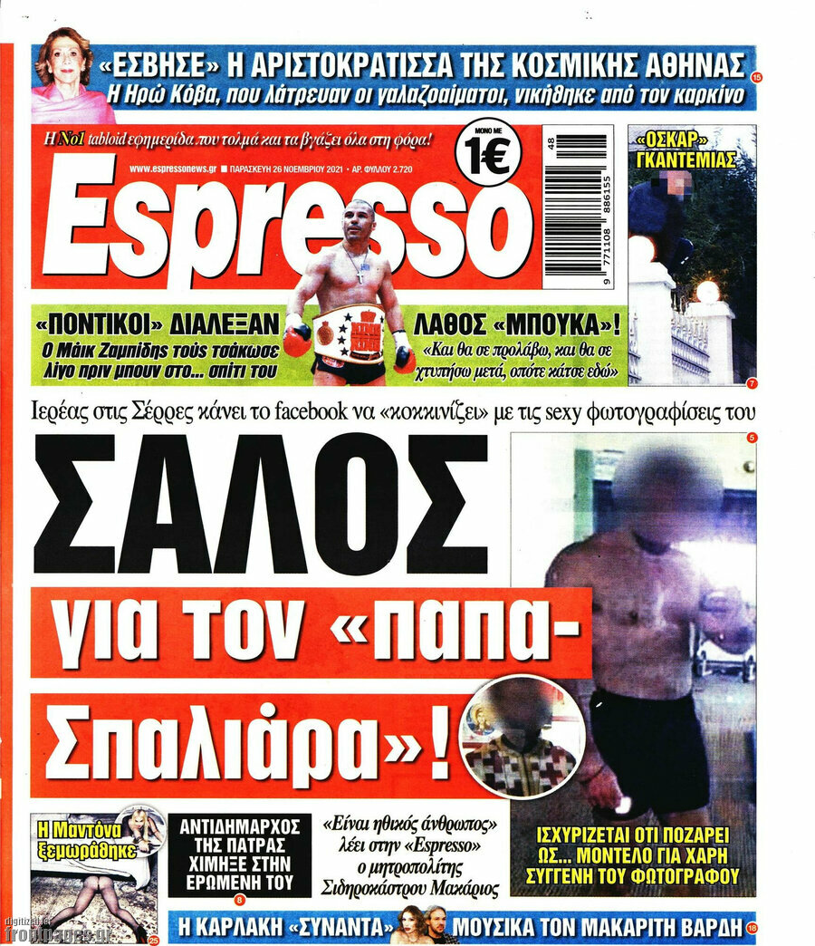 Espresso
