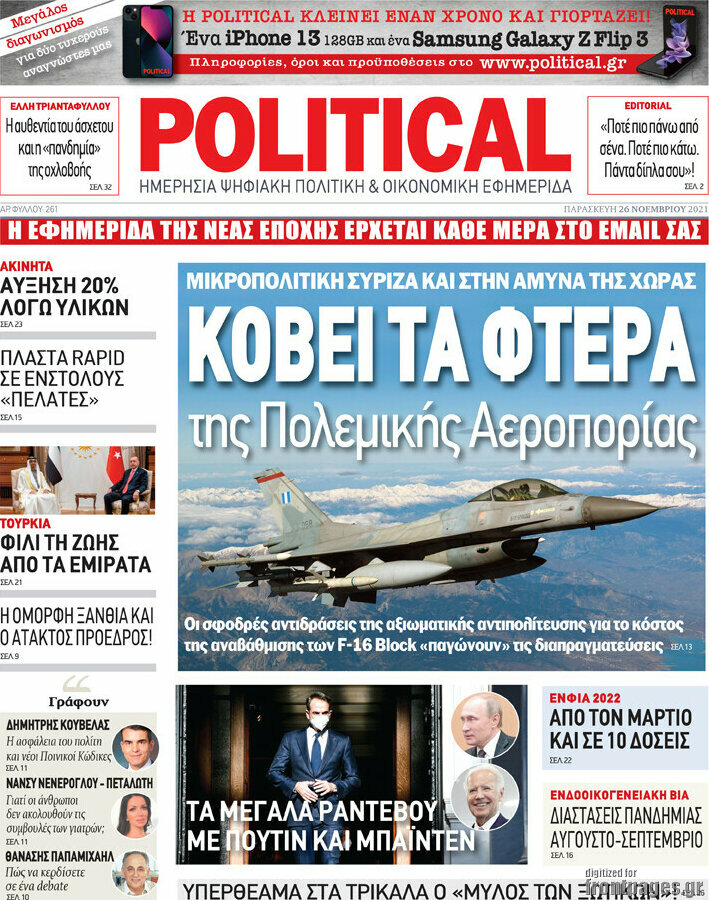 Political