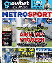 /MetroSport