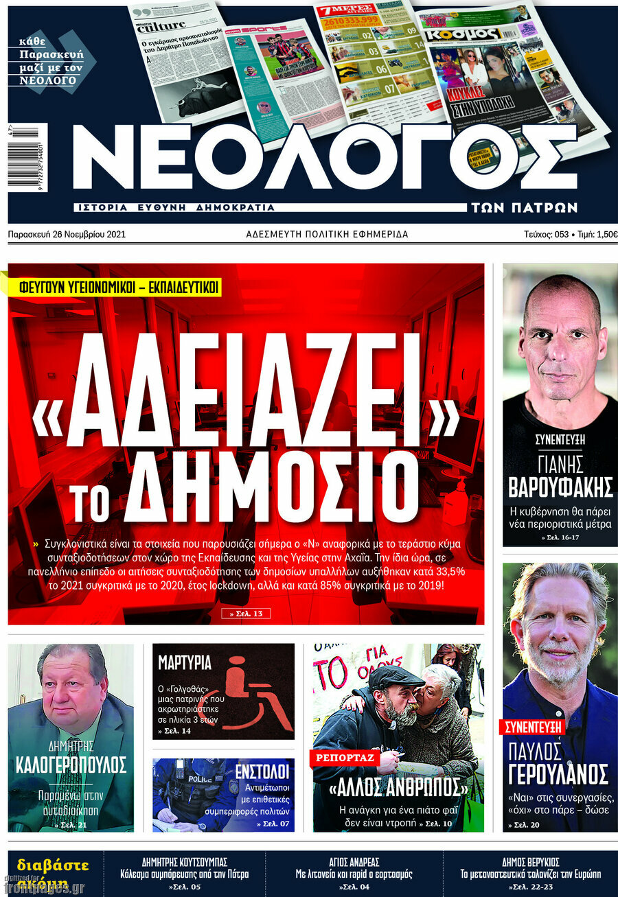 Κόσμος
