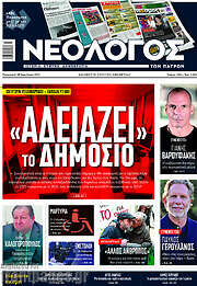 /Κόσμος