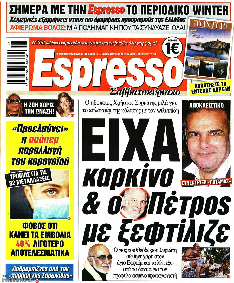 Espresso