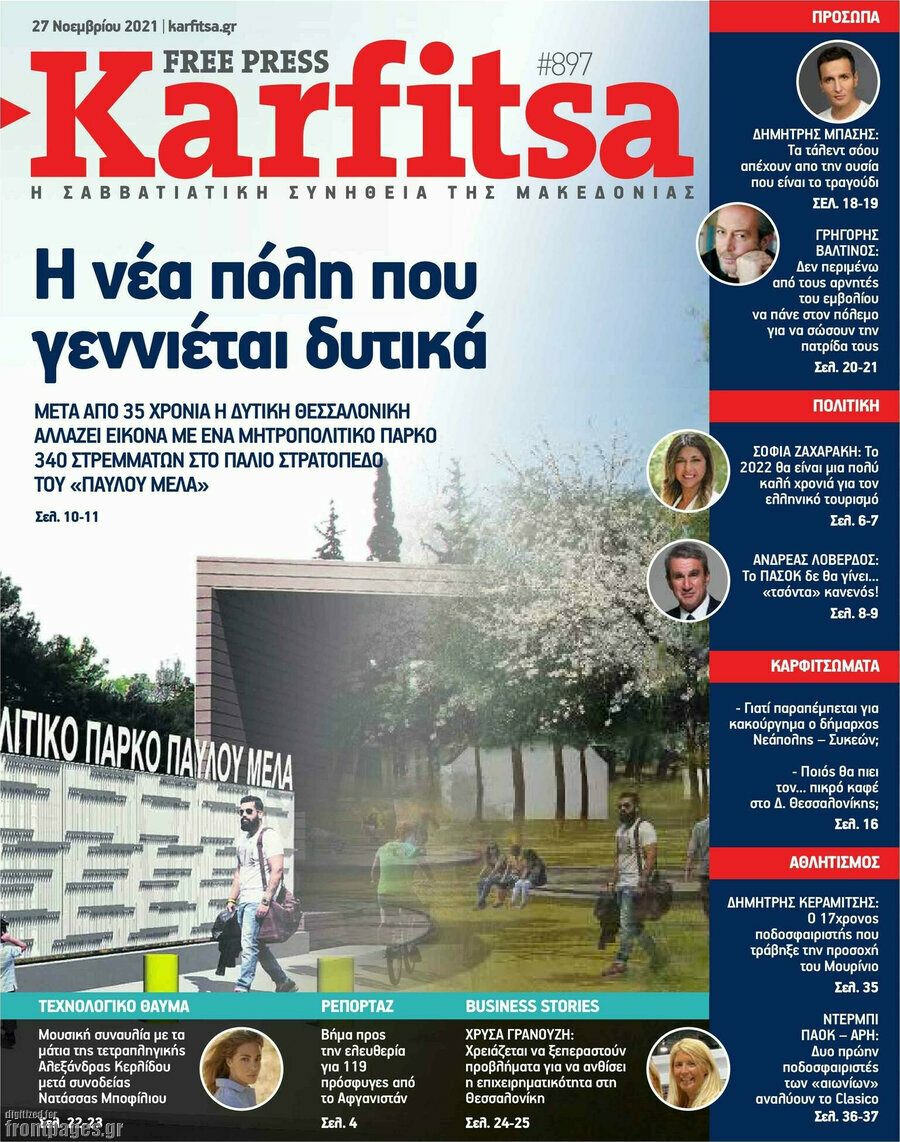 Karfitsa