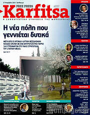 /Karfitsa