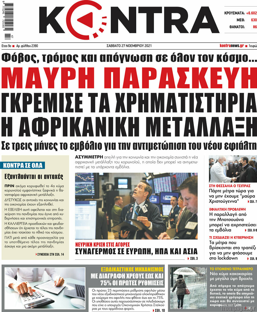 Kontra News