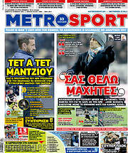 /MetroSport