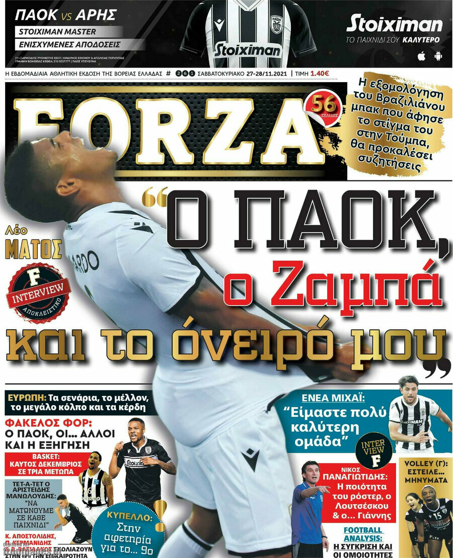 Forza