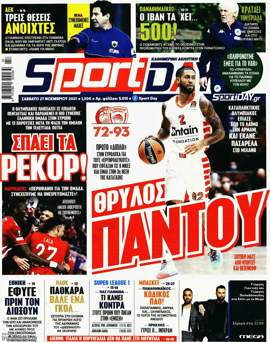 Sport Day