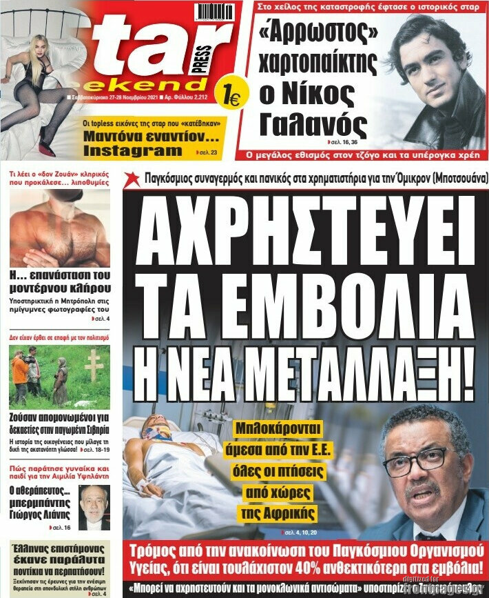 Star press