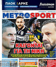 /MetroSport