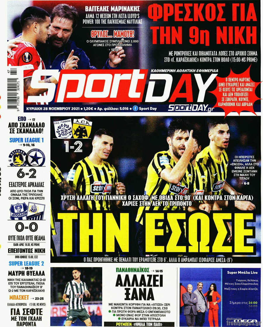 Sport Day