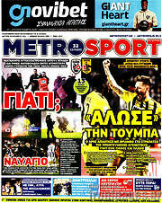 /MetroSport