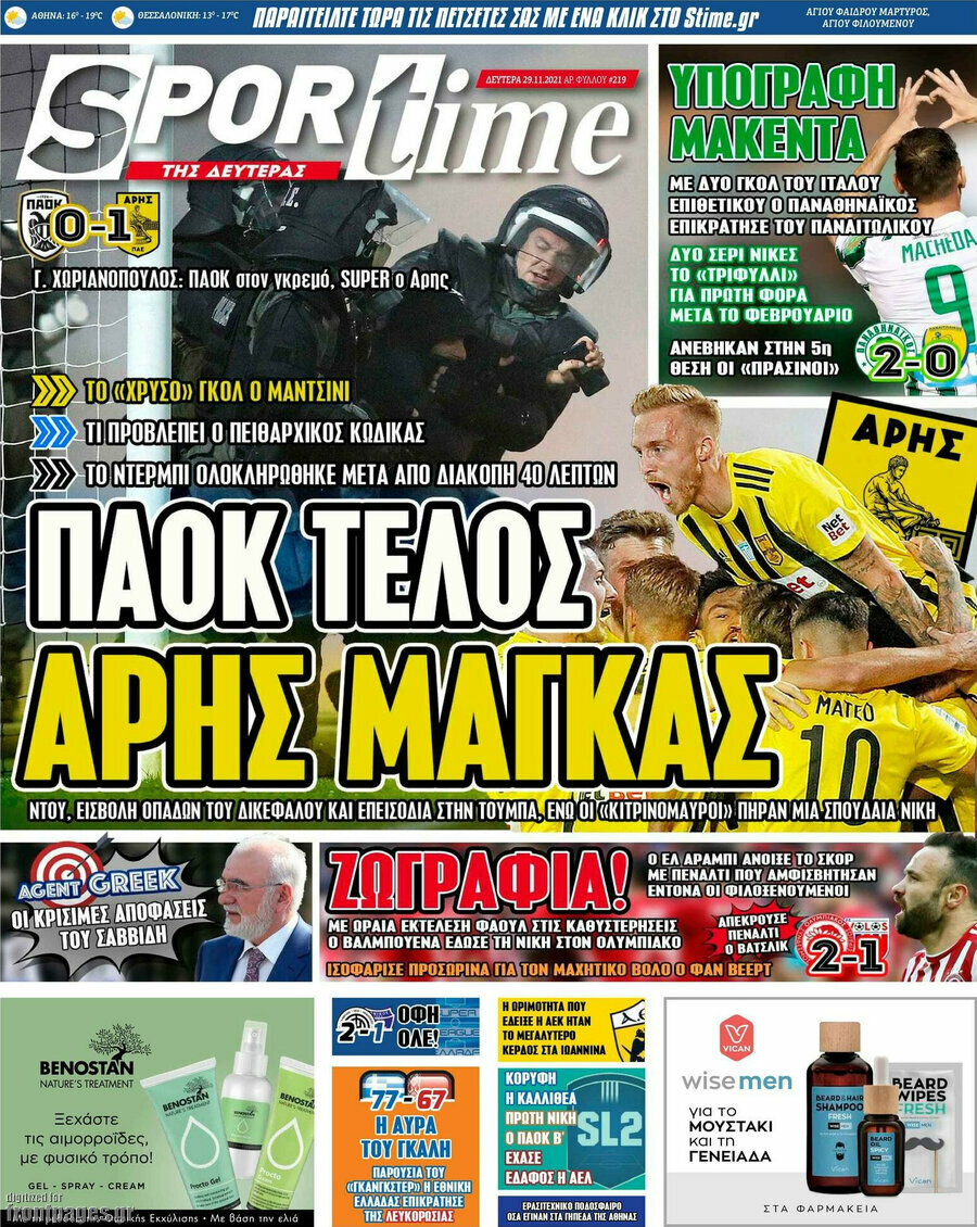 SporTime
