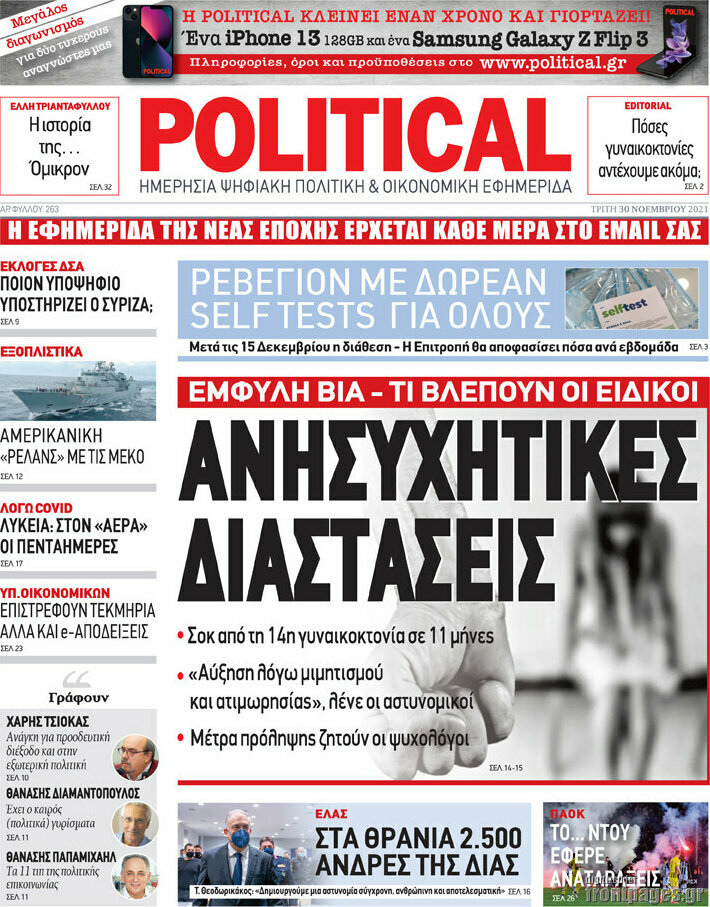 Political