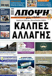 /Άποψη του νότου