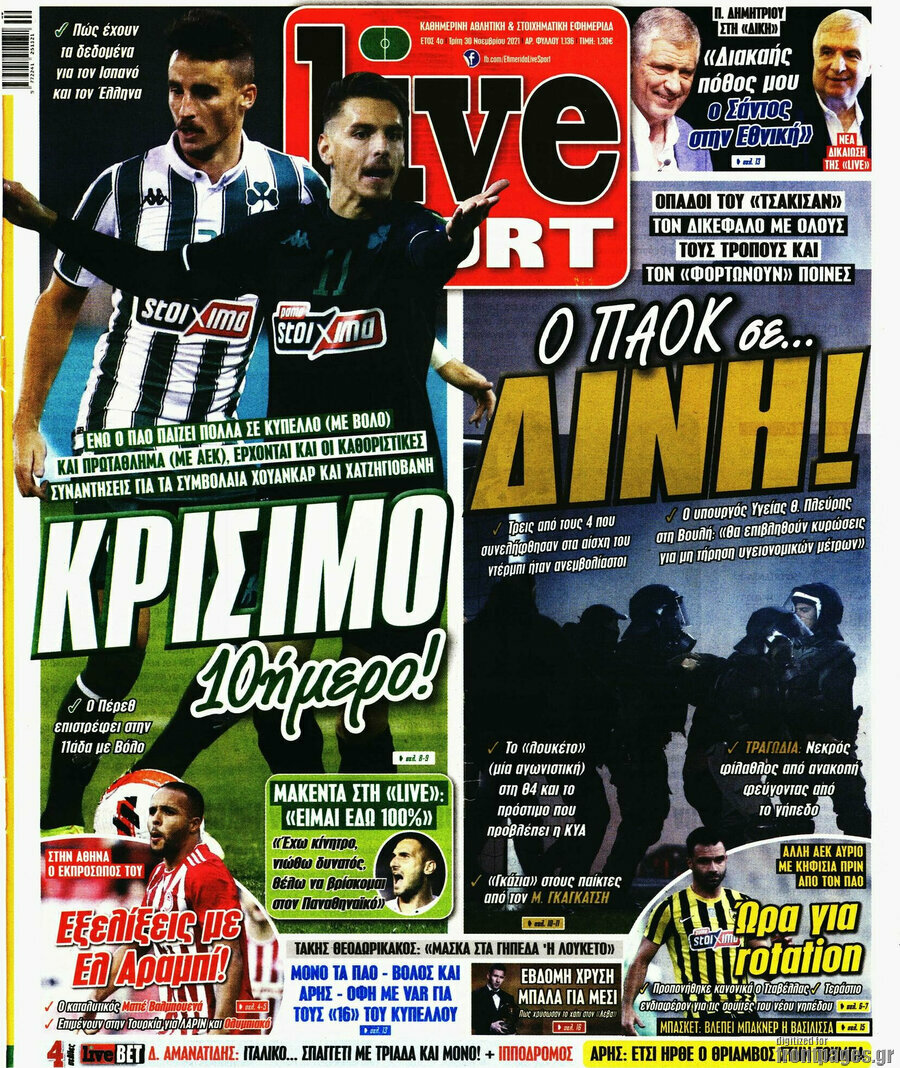 Live Sport