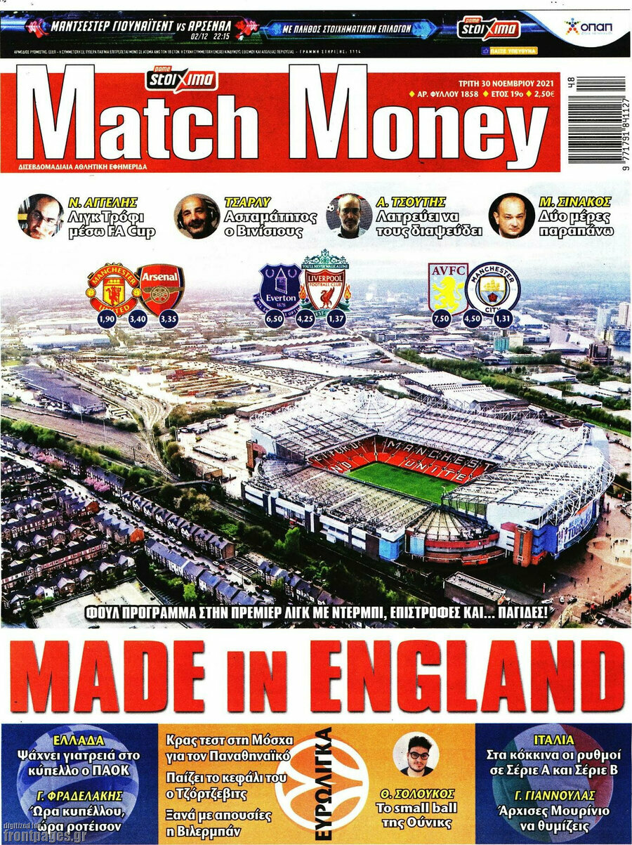 Match Money
