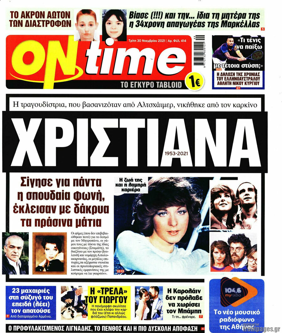 ON time