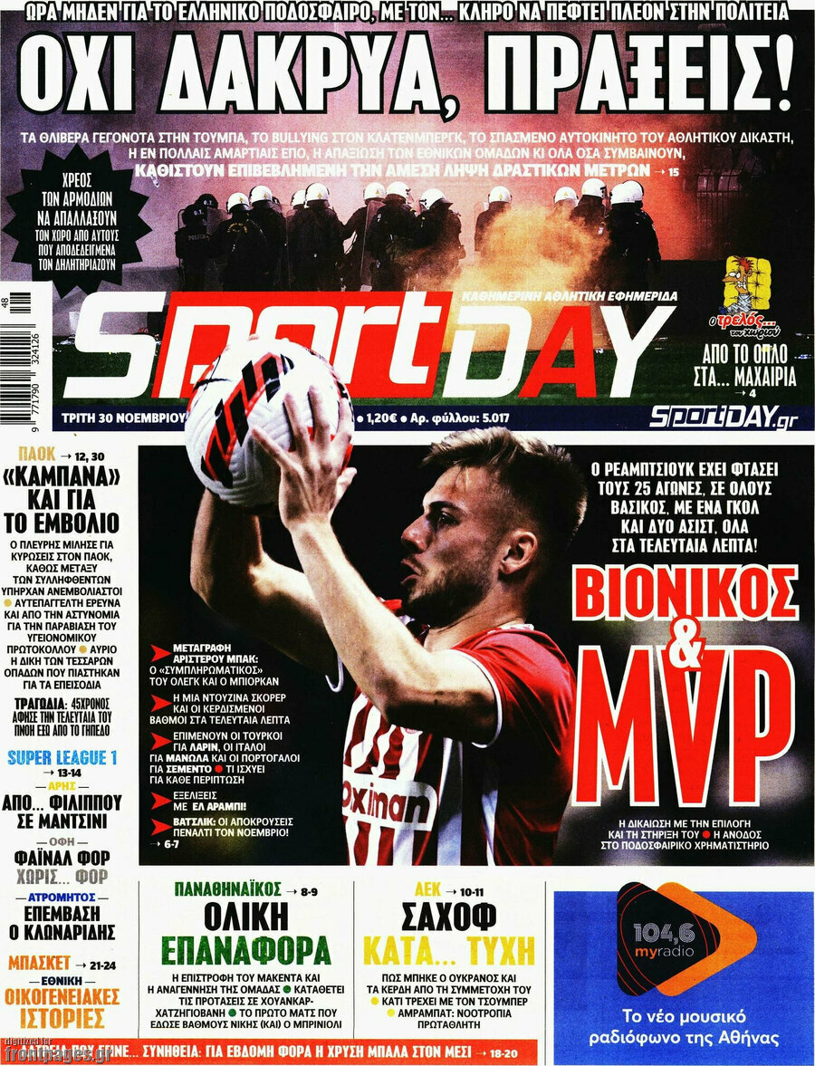 Sport Day