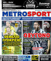 /MetroSport