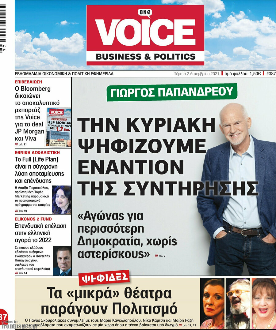 FM Voice