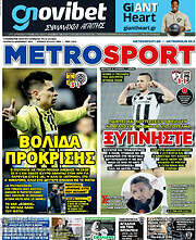 /MetroSport