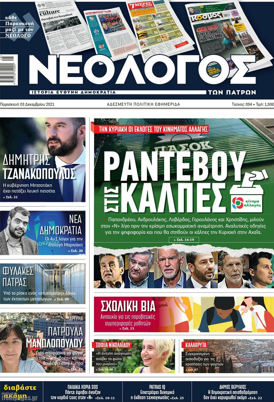 Κόσμος