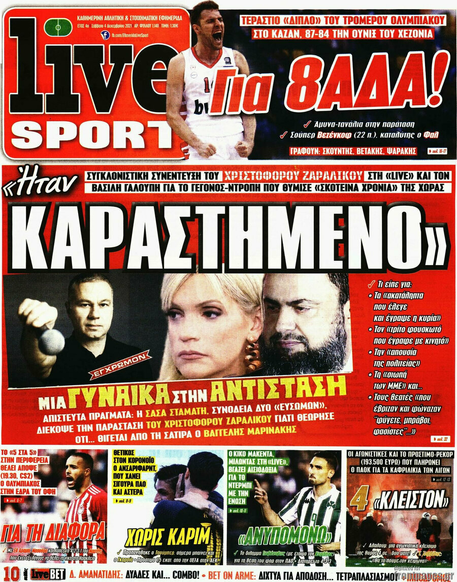 Live Sport