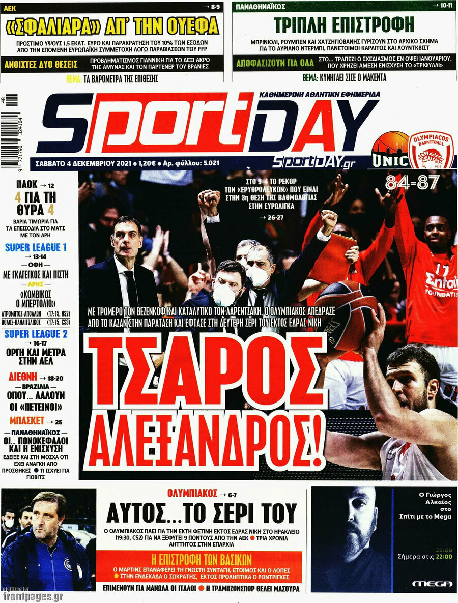 Sport Day