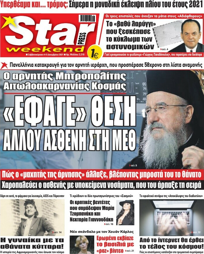 Star press